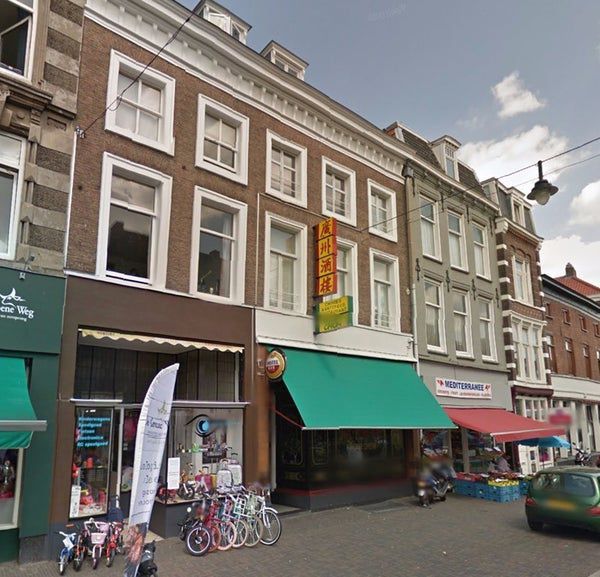 Steenstraat 83 C1 6828CG Arnhem